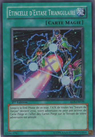 File:TriangleEcstasySpark-RDS-FR-SR-1E.png