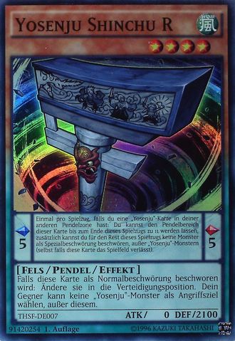 File:YosenjuShinchuR-THSF-DE-SR-1E.png
