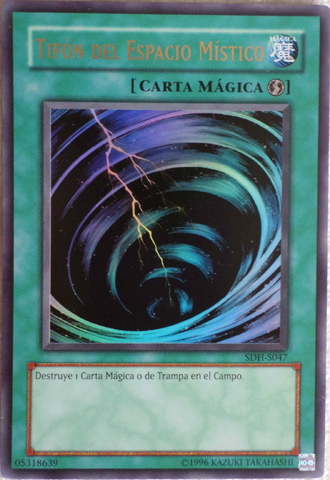 File:MysticalSpaceTyphoon-SDH-SP-UR-UE.png