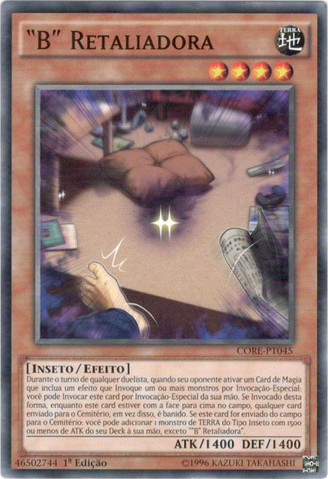 File:RetaliatingC-CORE-PT-SP-1E.png