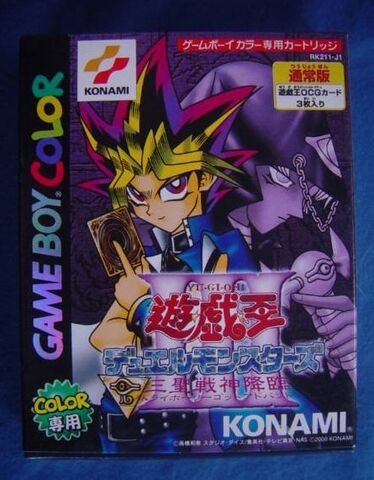 File:DM3-Box-JP.jpg