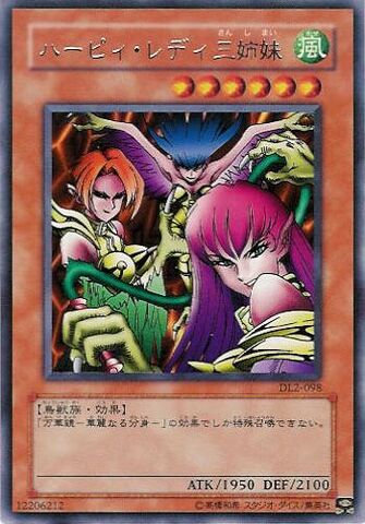 File:HarpieLadySisters-DL2-JP-R.jpg