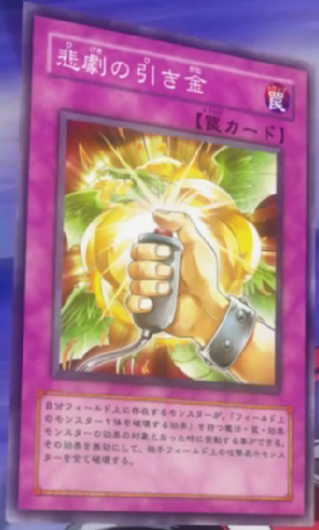 File:RemoteRevenge-JP-Anime-5D.png