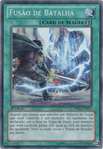 File:BattleFusion-DRLG-PT-SR-1E.png