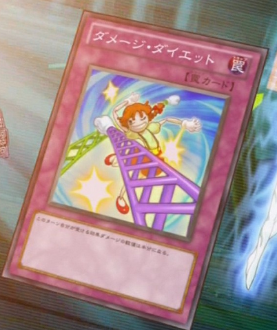 File:DamageDiet-JP-Anime-ZX.png