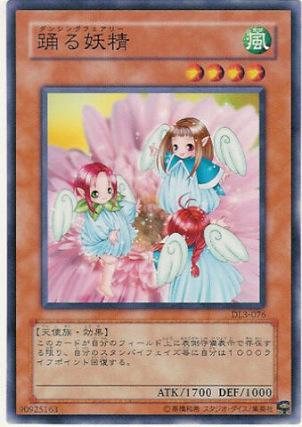File:DancingFairy-DL3-JP-C.jpg