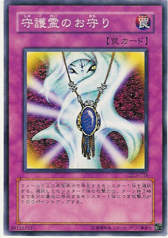 File:DealofPhantom-DL3-JP-C.jpg