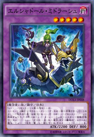 File:ElShaddollWinda-DUEA-JP-OP.png