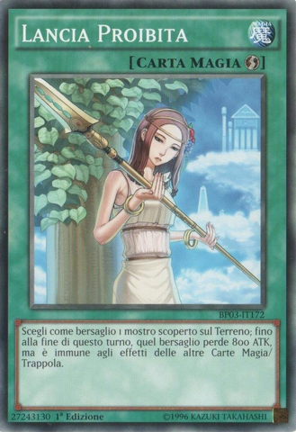 File:ForbiddenLance-BP03-IT-C-1E.png