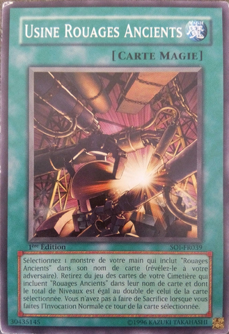 File:AncientGearFactory-SOI-FR-C-1E.png