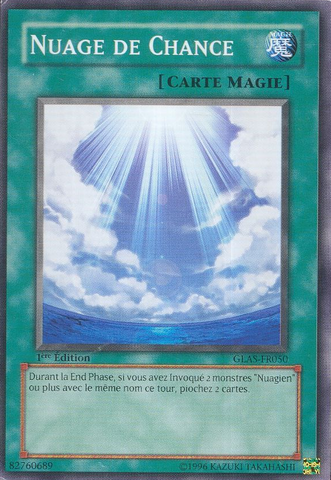 File:LuckyCloud-GLAS-FR-C-1E.png