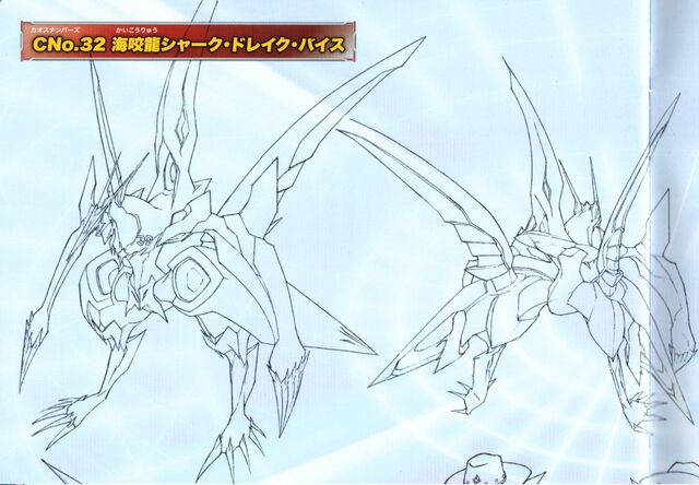File:NumberC32SharkDrakeVeiss-JP-Anime-ZX-ConceptArt.jpg