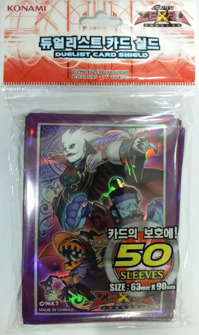 File:Sleeve-Monster-Ghostrick.png