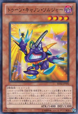File:ToonCannonSoldier-BE02-JP-C.jpg