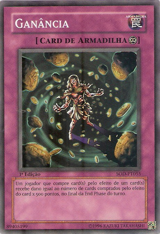 File:Greed-SOD-PT-SR-1E.png
