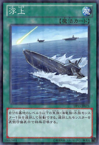 File:IceBeastZerofyne-DP15-JP-NPR.png