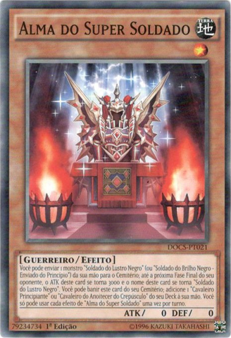 File:SuperSoldierSoul-DOCS-PT-C-1E.png