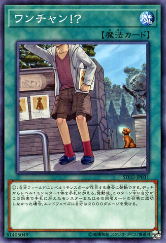 File:WhereArfThou-SD32-JP-C.png