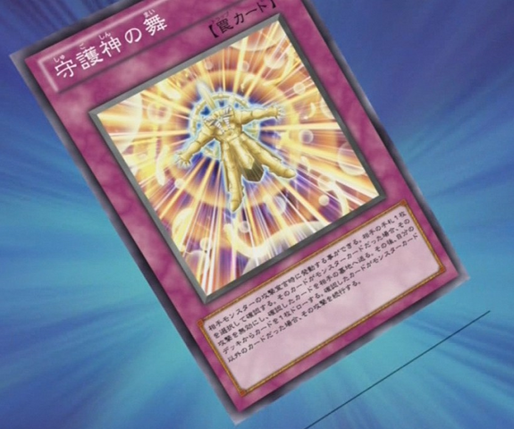 File:DanceoftheGuardian-JP-Anime-ZX.png