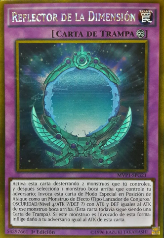 File:DimensionReflector-MVP1-SP-GUR-1E.png