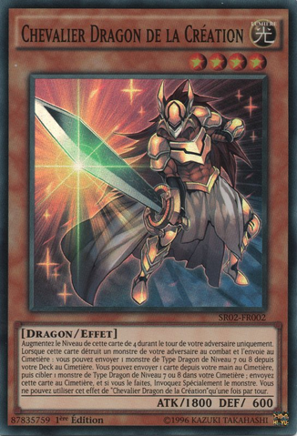 File:DragonKnightofCreation-SR02-FR-SR-1E.png