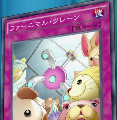 File:FluffalCrane-JP-Anime-AV.png