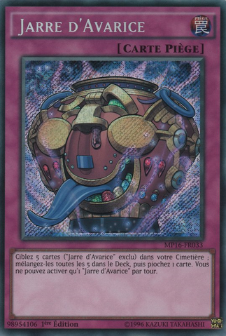 File:JarofAvarice-MP16-FR-ScR-1E.png