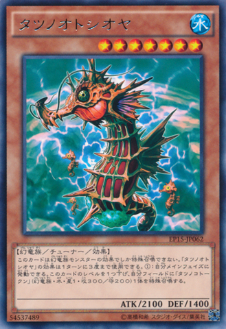 File:MareMare-EP15-JP-R.png