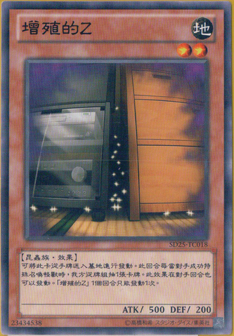 File:MaxxC-SD25-TC-C.png