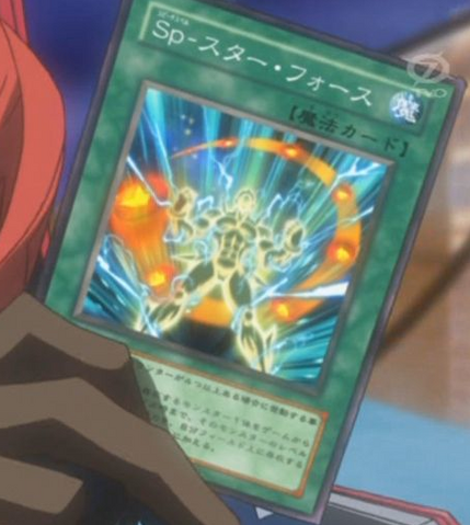 File:SpeedSpellStarForce-JP-Anime-5D.png