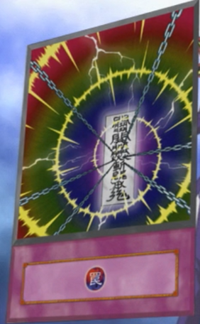 File:TimeSeal-EN-Anime-DM.png