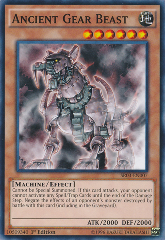 File:AncientGearBeast-SR03-EN-C-1E.png