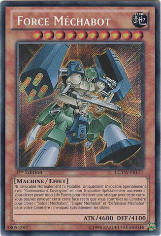 File:MachinaForce-LCYW-FR-ScR-1E.png