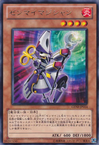File:WindUpMagician-GENF-JP-R.png