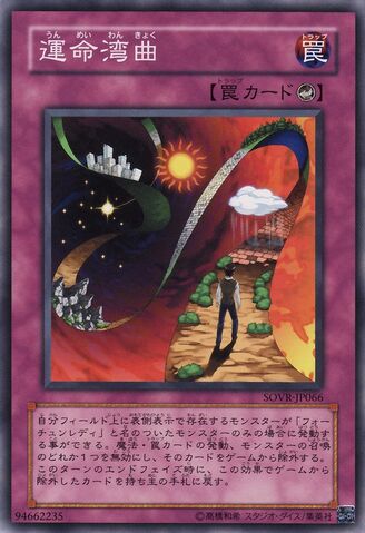 File:BendingDestiny-SOVR-JP-C.jpg