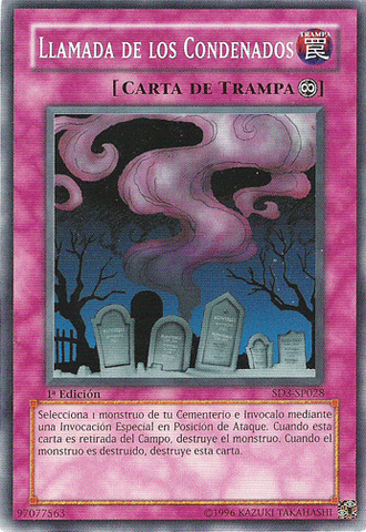 File:CalloftheHaunted-SD3-SP-C-1E.png