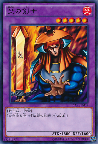File:FlameSwordsman-15AX-JP-C.png