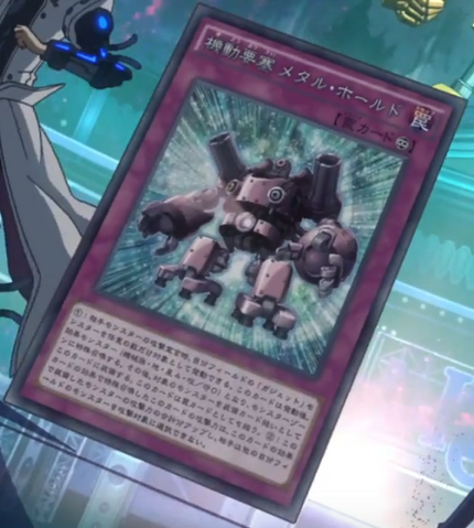 File:MetalholdtheMovingBlockade-JP-Anime-MOV3.png