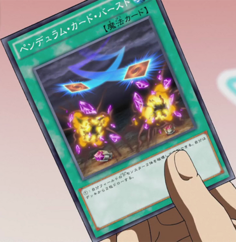 File:PendulumCardBurst-JP-Anime-AV.png