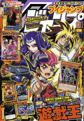 File:VJMP-2013-9-Cover.png