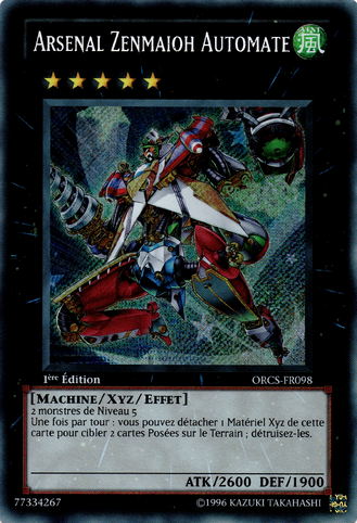 File:WindUpArsenalZenmaioh-ORCS-FR-ScR-1E.png
