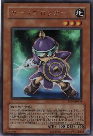 File:CardBlocker-LE10-JP-UR.jpg