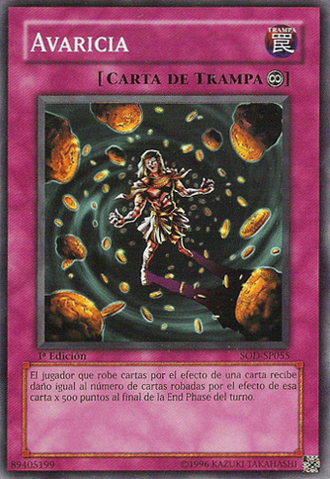 File:Greed-SOD-SP-SR-1E.png