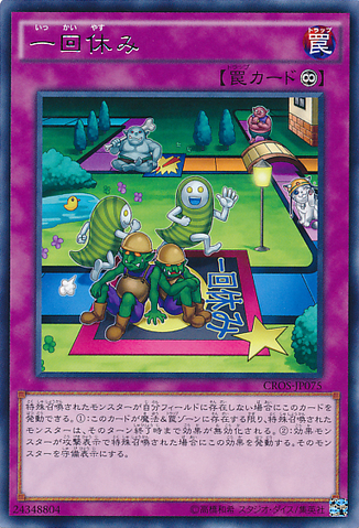 File:Lose1Turn-CROS-JP-R.png