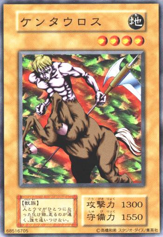 File:MysticHorseman-E-JP-C-Reprint.png