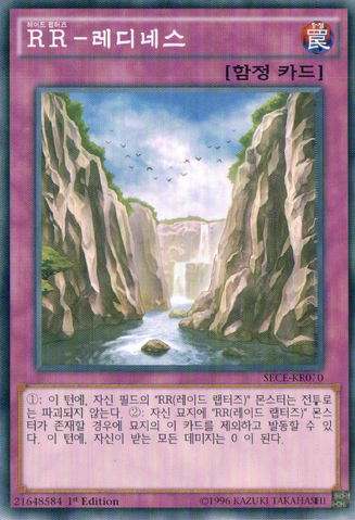 File:RaidraptorReadiness-SECE-KR-C-1E.png