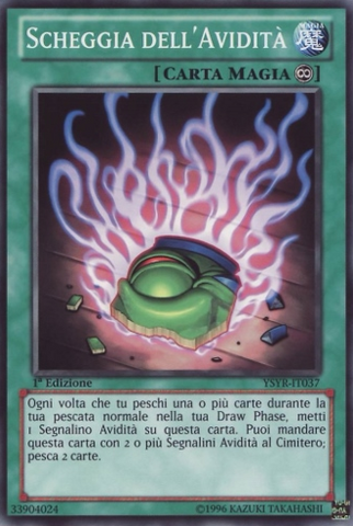 File:ShardofGreed-YSYR-IT-C-1E.png