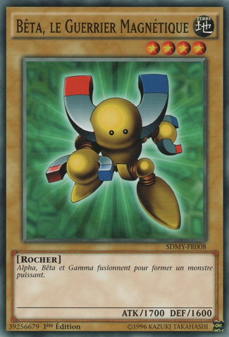 File:BetaTheMagnetWarrior-SDMY-FR-C-1E.png
