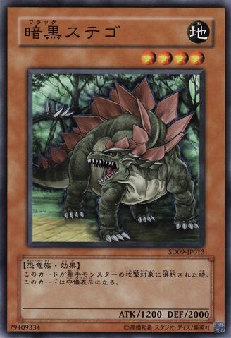 File:BlackStego-SD09-JP-C.jpg