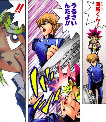 File:Eat briefcase.png